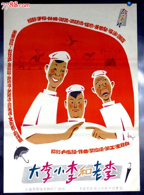 吕贝克音乐学院Accounting Diploma